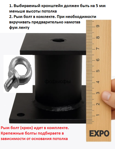 Кронштейн размер 40