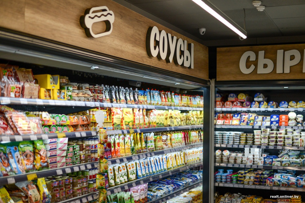 Супермаркет BIGZZ Минск.jpeg