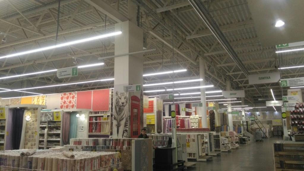 4. Леруа Мерлен Воронеж.jpg