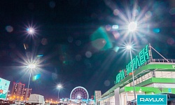 Освещение парковки Леруа Мерлен Казань