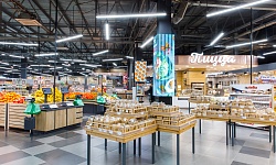 Гипермаркет "РемиСити"