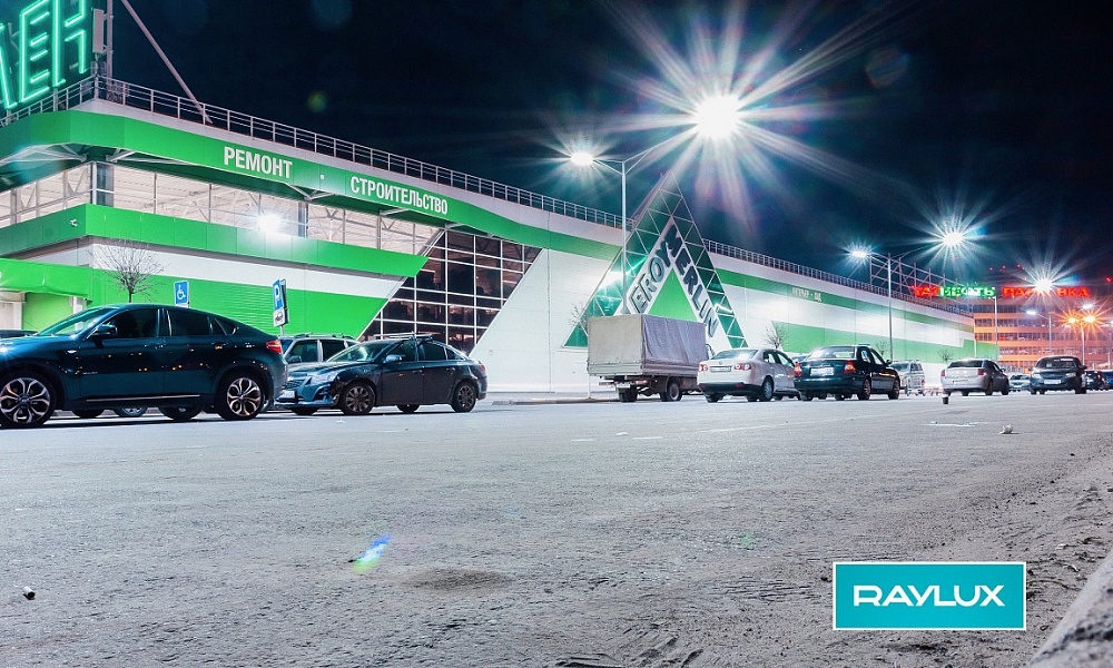 Освещение парковки Леруа Мерлен Казань