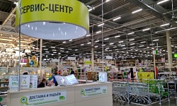 Освещение строительного гипермаркета