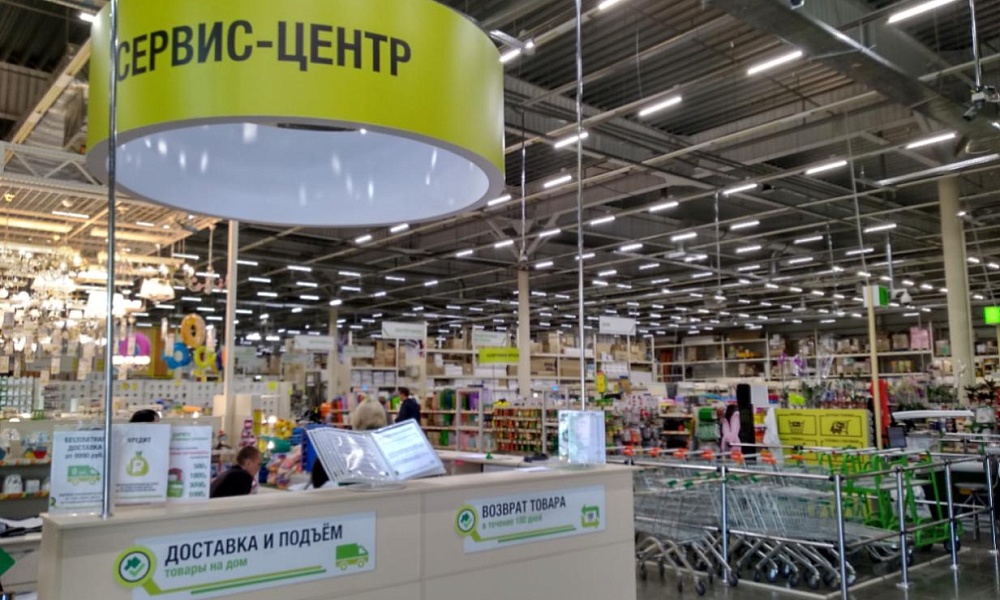 Освещение строительного гипермаркета