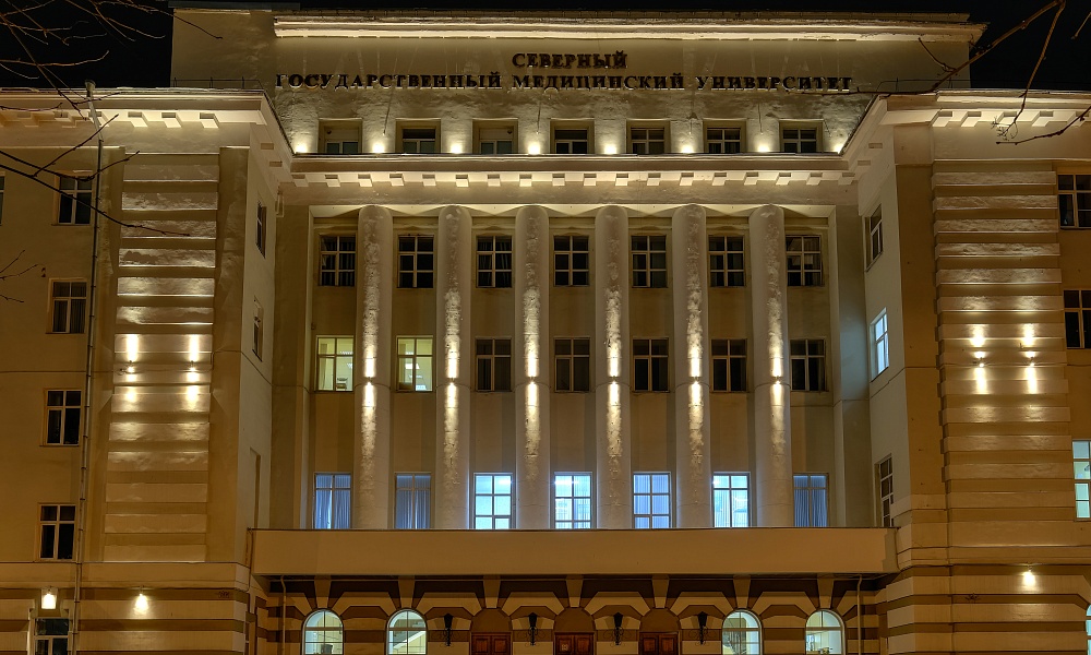 Архитектурная подсветка здания СГМУ